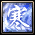 Fatal Freeze